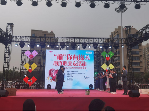 /gb2312/xianqugonghui/14059.html